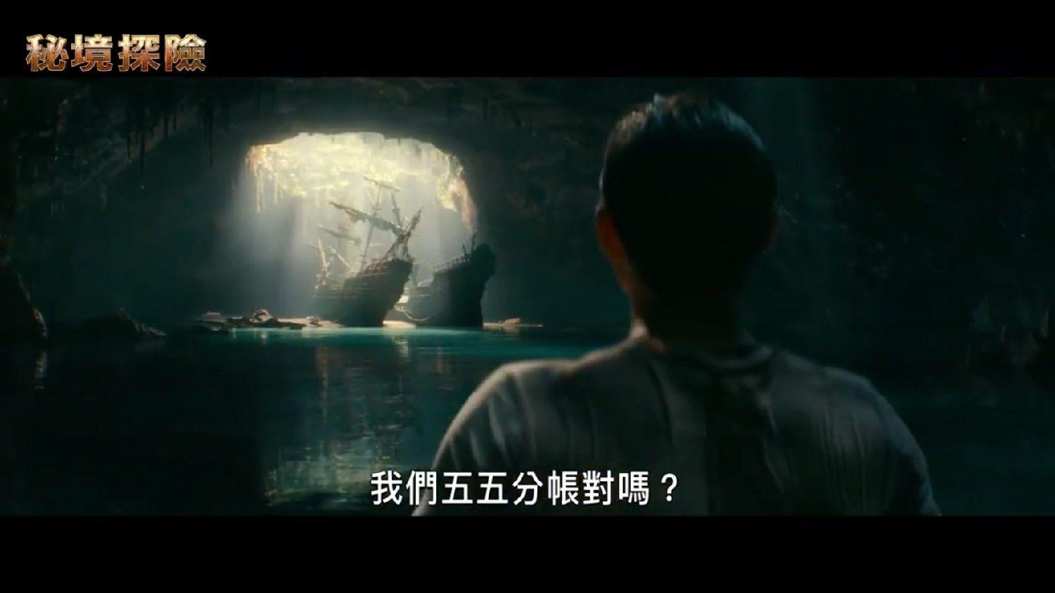 海盗寻宝记