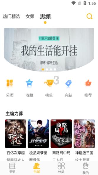 青海法治报丨高质效检察履职