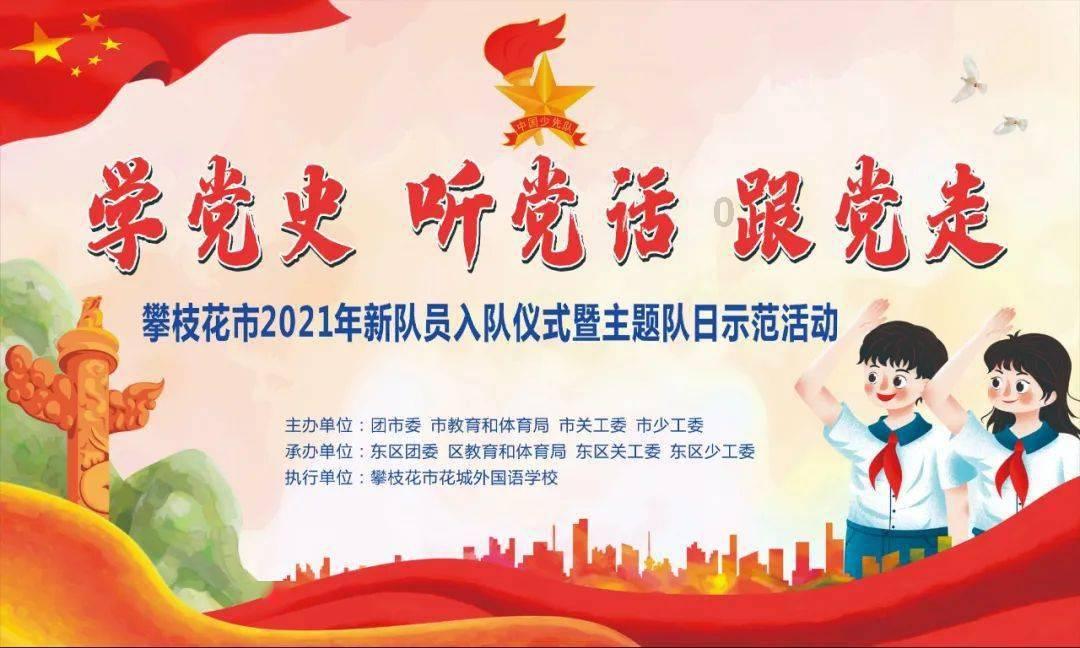 跳动的圆球